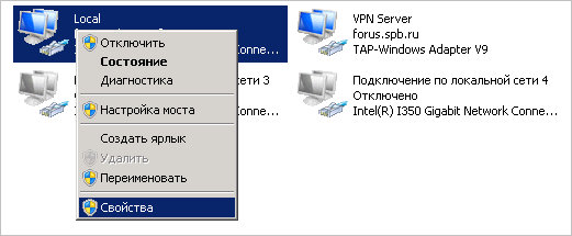 Открываем свойства сетевого адаптера для локальной сети