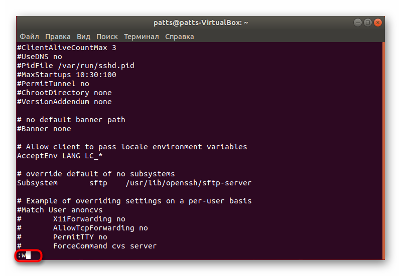 Сохранение изменений в конфигурации Ubuntu
