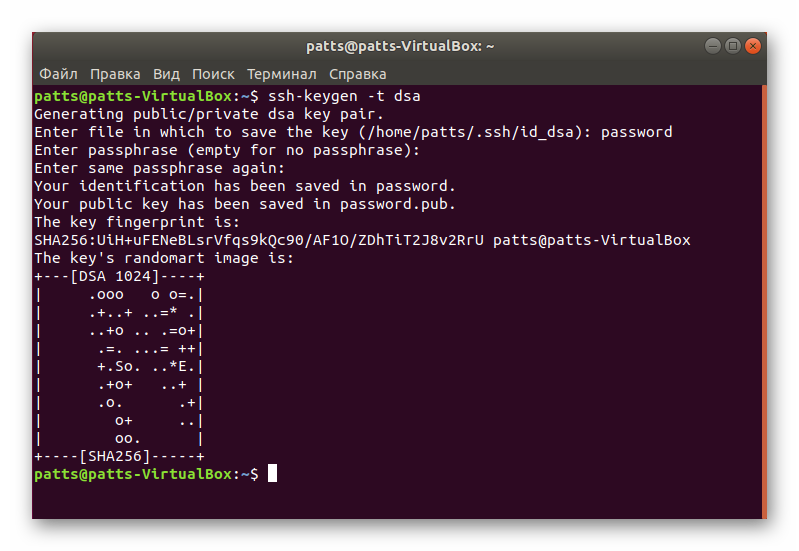 Успешное создание нового ключа SSH в Ubuntu