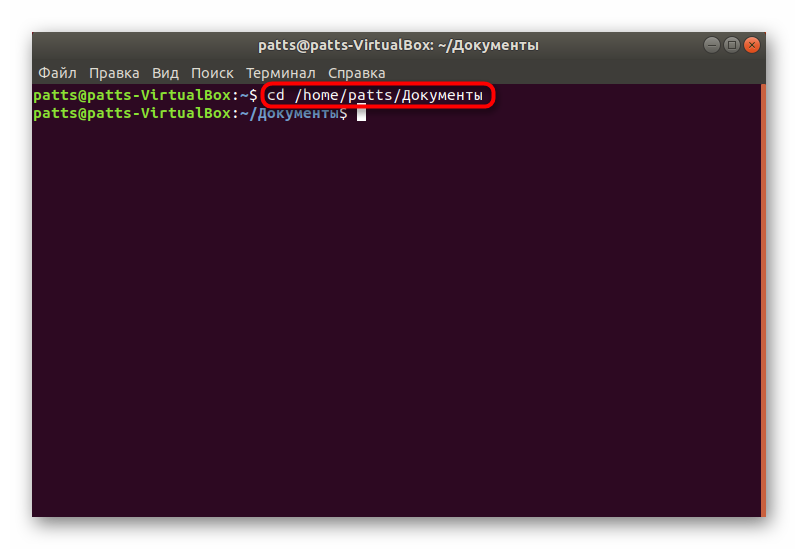 что делает команда grep. Смотреть фото что делает команда grep. Смотреть картинку что делает команда grep. Картинка про что делает команда grep. Фото что делает команда grep