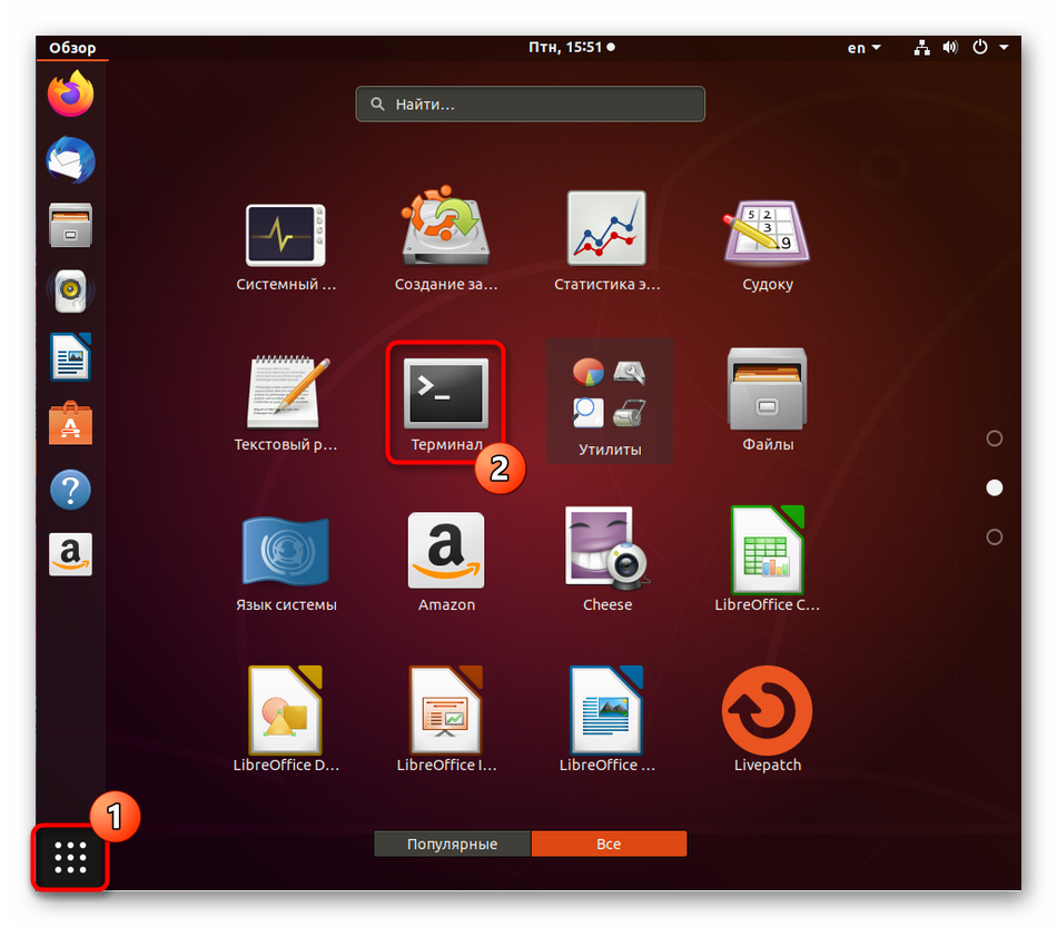 Переход к терминалу для дальнейшей настройки межсетевого экрана UFW в Ubuntu