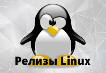 Релизы недели