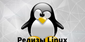 Релизы недели