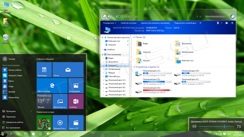 Топ тем для windows 10