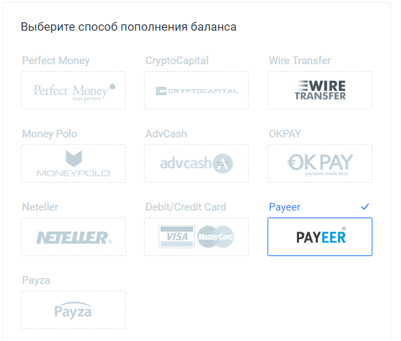 Пополнение кошелька EXMO