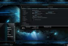 Как установить сторонние темы в Windows 7