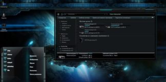 Как установить сторонние темы в Windows 7