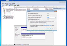 Подготовка жесткого диска при установке Ubuntu рядом с Windows 7