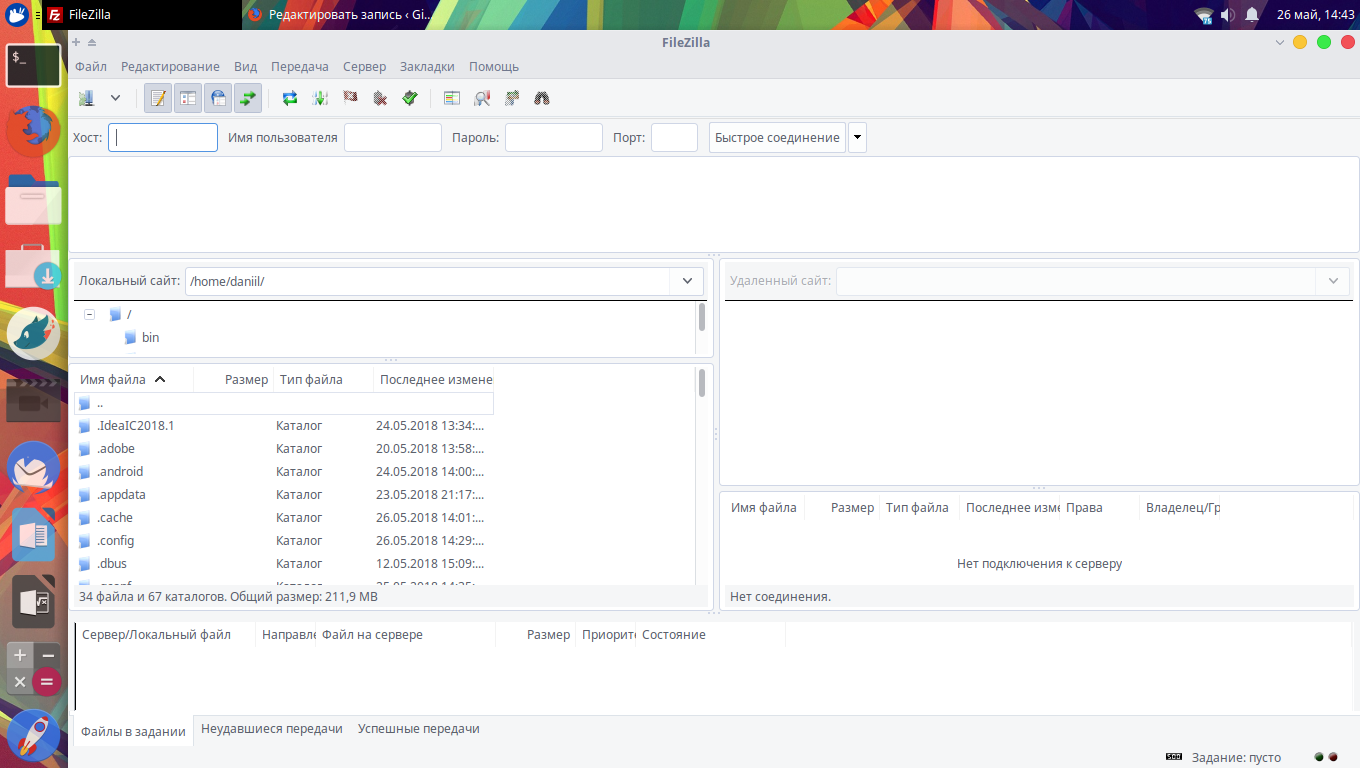 FileZilla