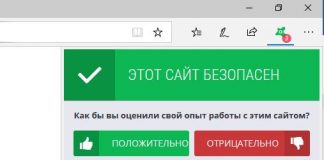 Avast