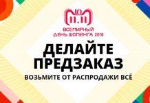 Распродажа 11.11.2018 на Aliexpress. Как не прогадать.