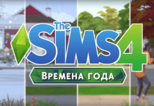The Sims 4 в Origin бесплатно The Sims 4
