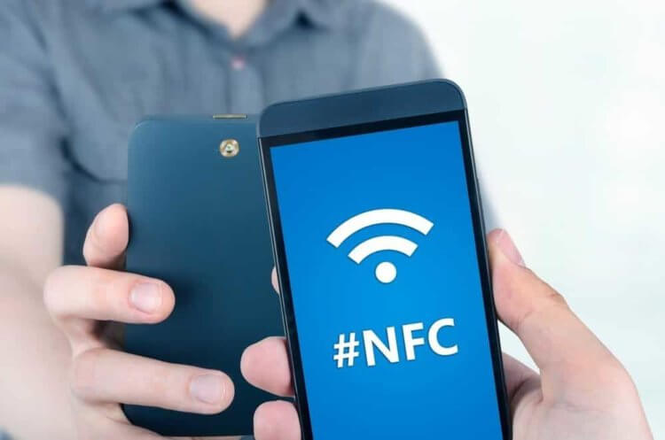 NFC – это краткое обозначение фразы Near Field Communication