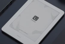 MiReader кнга