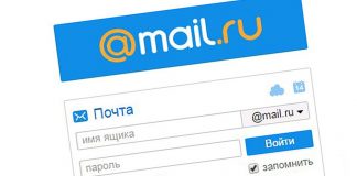 Mail.ru почта лежит!