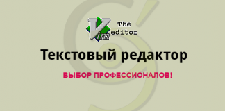 VIM