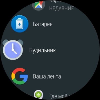 экран Huawei Watch 2