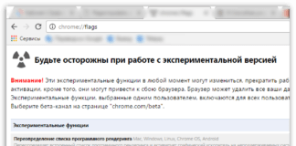 Chrome