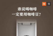 Xiaomi анонсировала капсульную кофемашину Mijia Mijia Capsule Coffee Machine