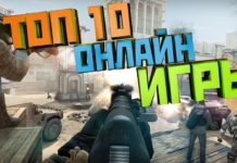 Лучшие онлайн игры на Android. Топ 10 онлайн игр на ПК