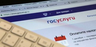 Cбой на госуслугах сегодня