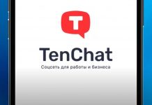 Тенчат (TenChat) — социальная сеть полная инструкция по установке и использованию