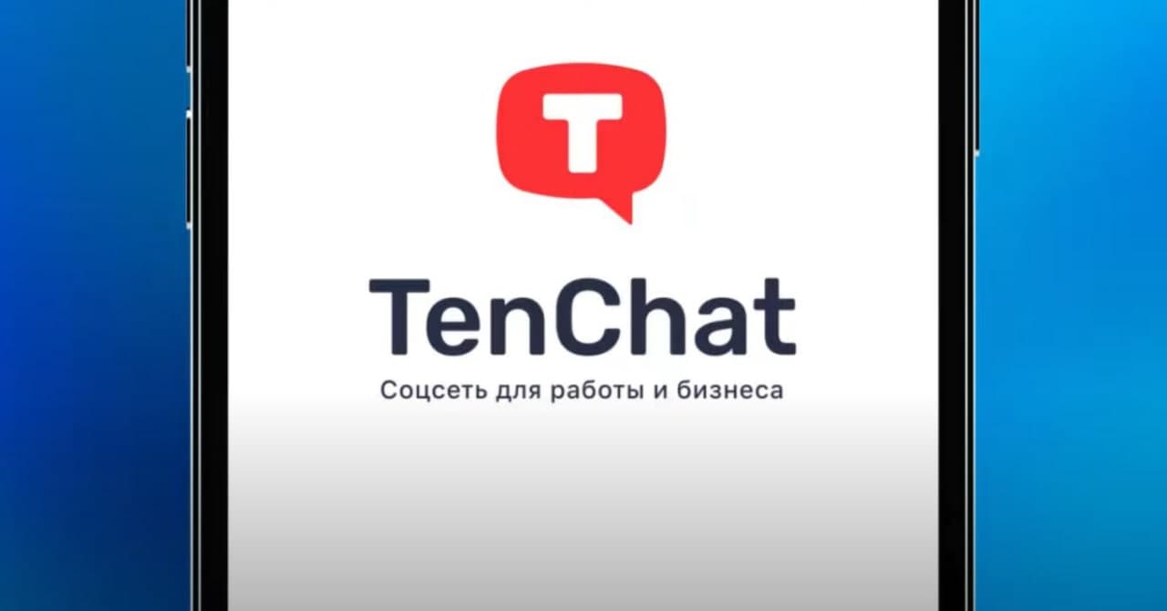 Ten Chat