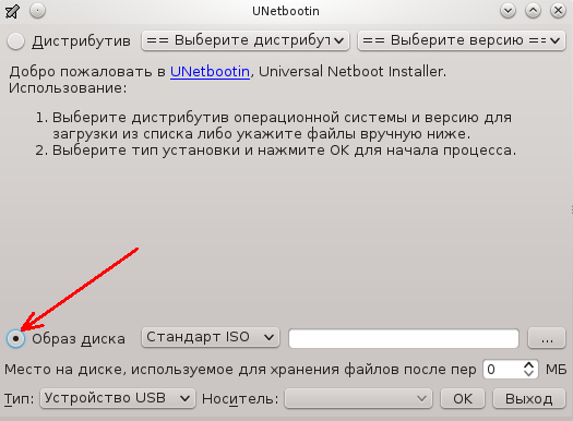 unetbootin