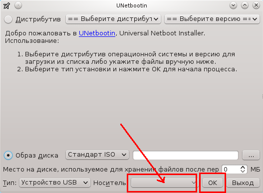 unetbootin1